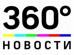 Телеканал 360